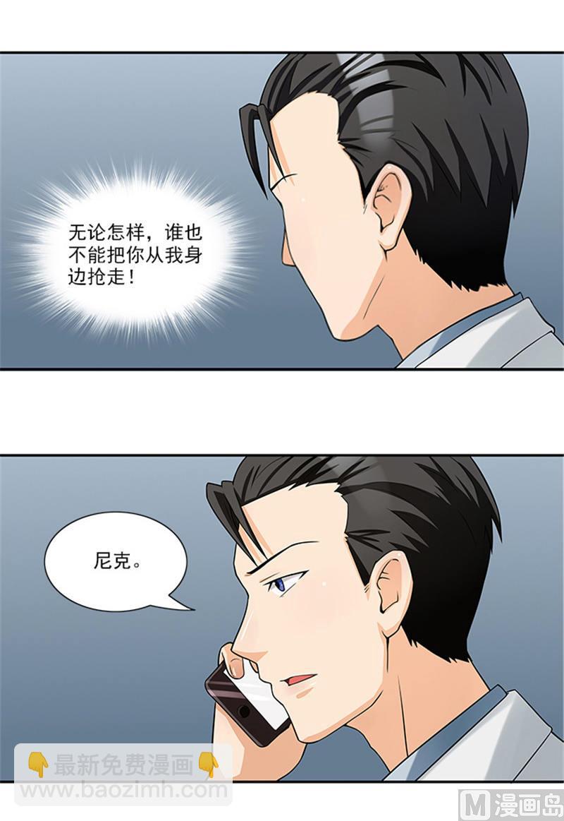 第38话 自杀-第38话