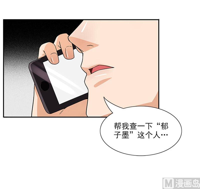 第38话 自杀-第38话