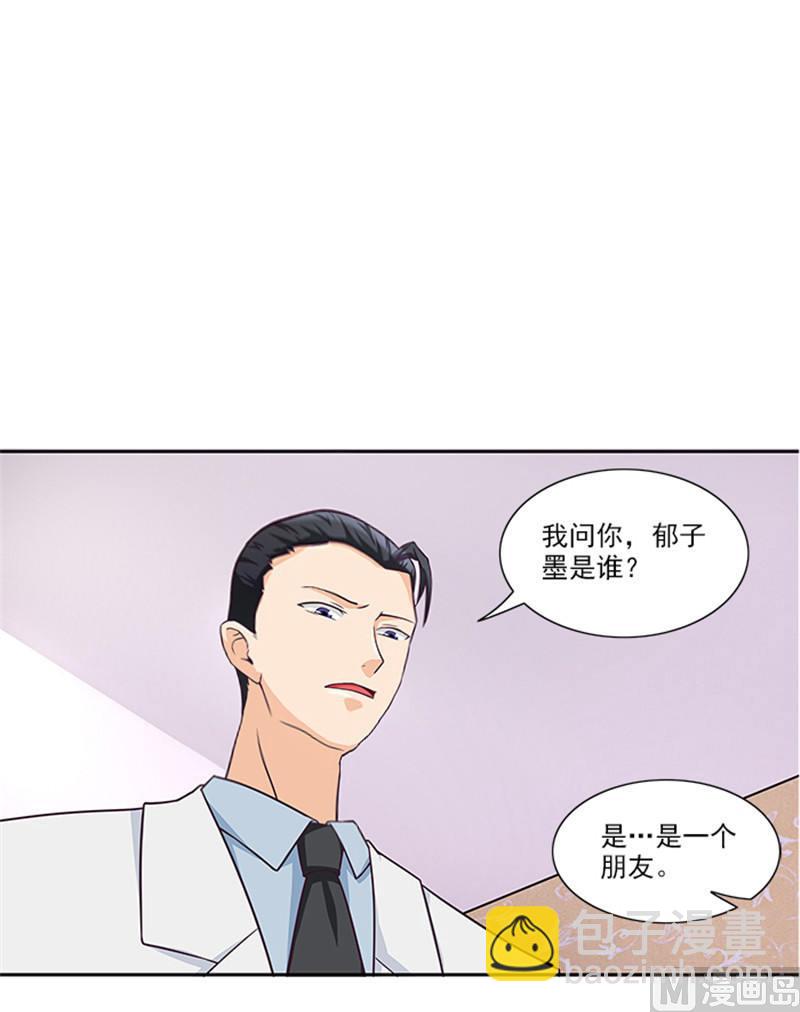第38话 自杀-第38话