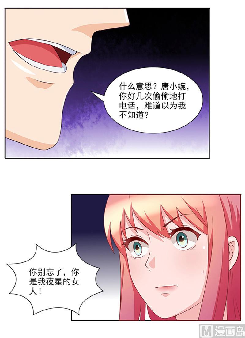 第38话 自杀-第38话