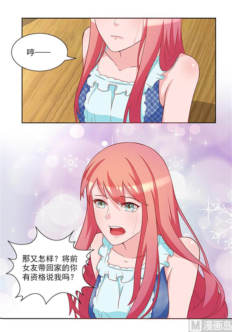 第38话 自杀-第38话