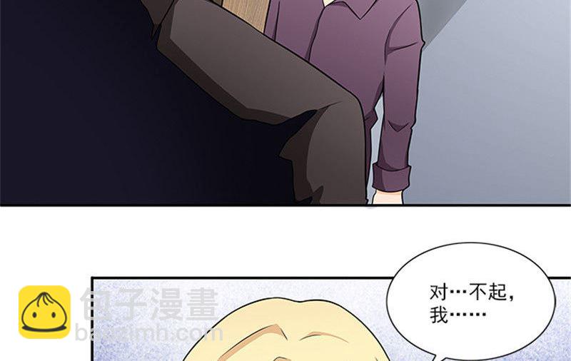 第40话 羡慕普通生活-第40话