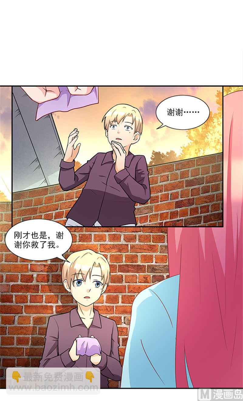 第40话 羡慕普通生活-第40话