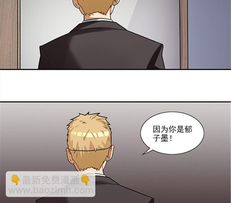 第40话 羡慕普通生活-第40话