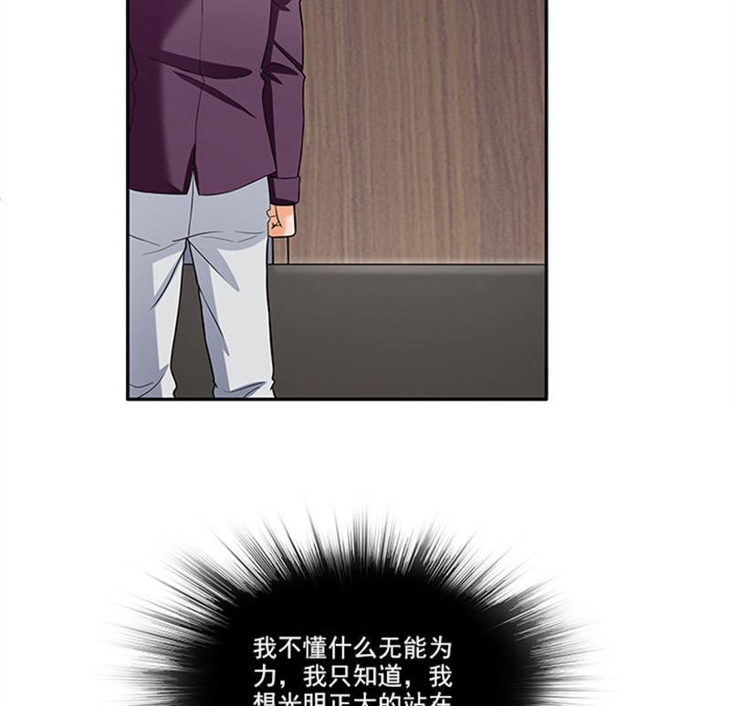 第40话 羡慕普通生活-第40话