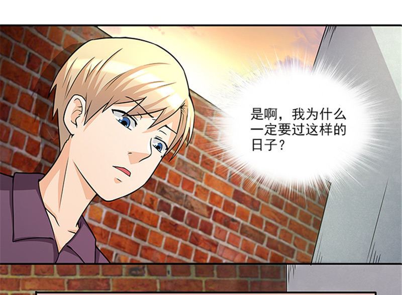 第40话 羡慕普通生活-第40话