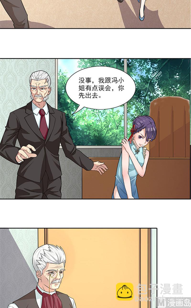 第42话 除掉唐小碗-第42话