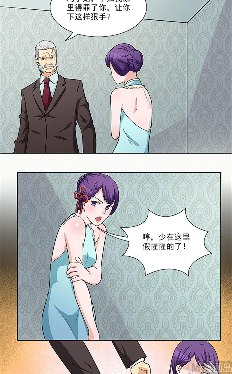第42话 除掉唐小碗-第42话
