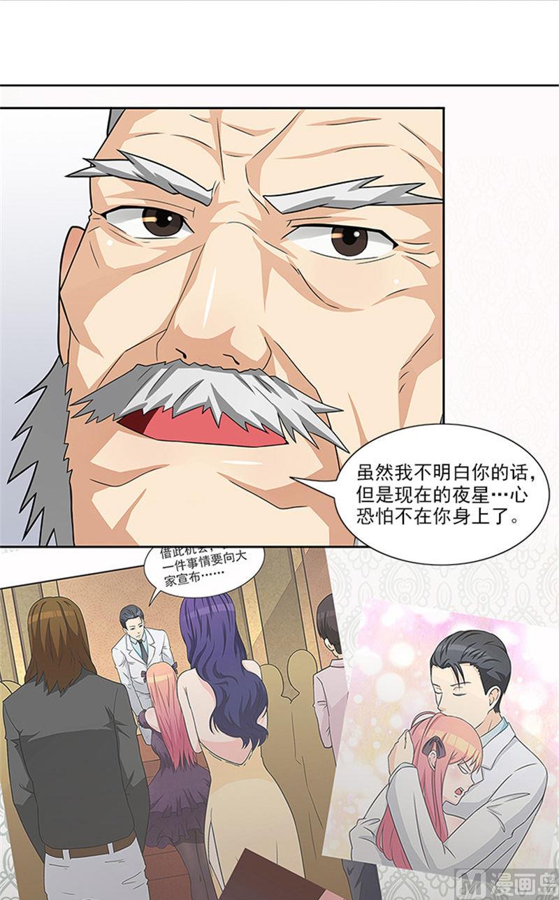 第42话 除掉唐小碗-第42话