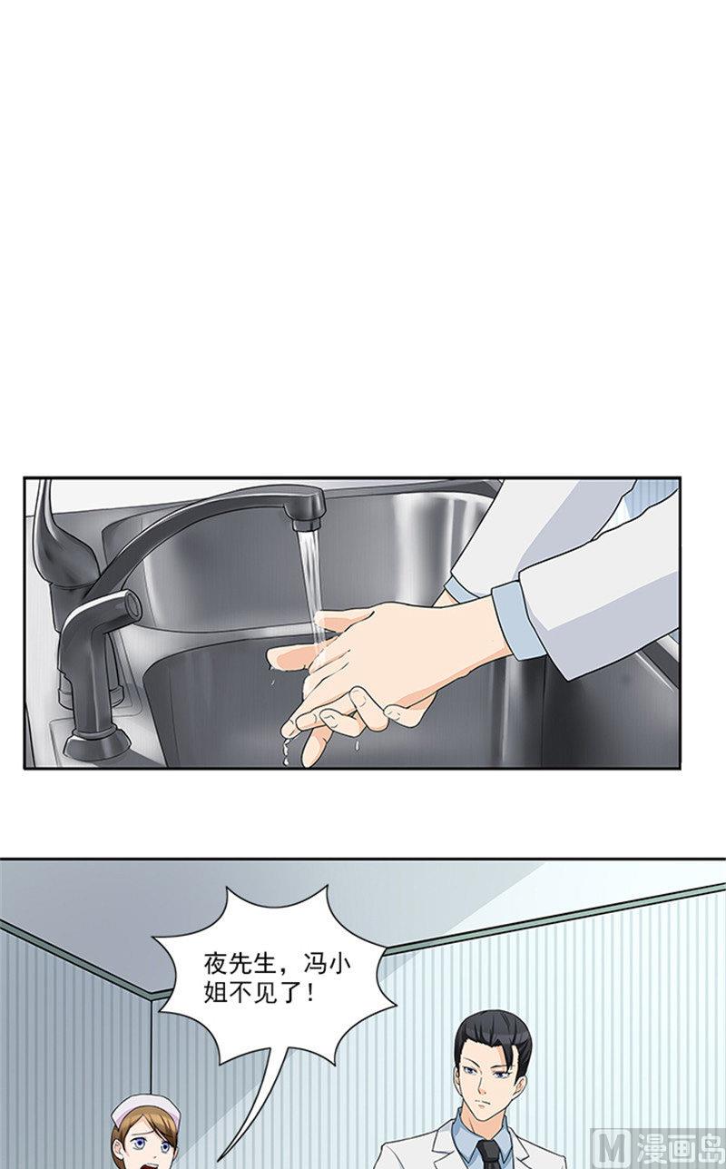 第42话 除掉唐小碗-第42话