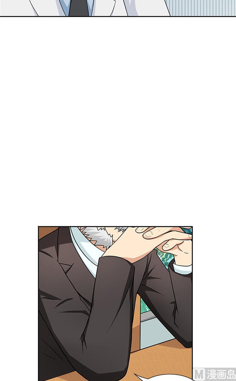 第42话 除掉唐小碗-第42话