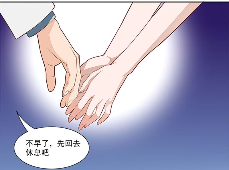 第44话 有虫子-第44话