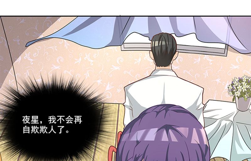 第44话 有虫子-第44话