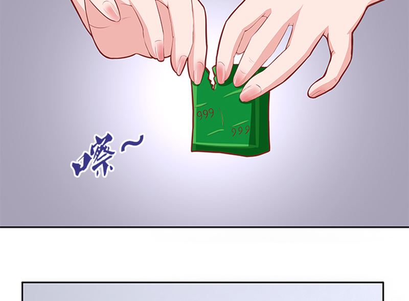 第44话 有虫子-第44话
