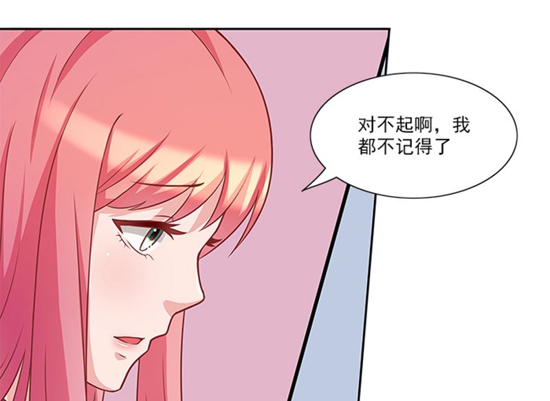 第44话 有虫子-第44话