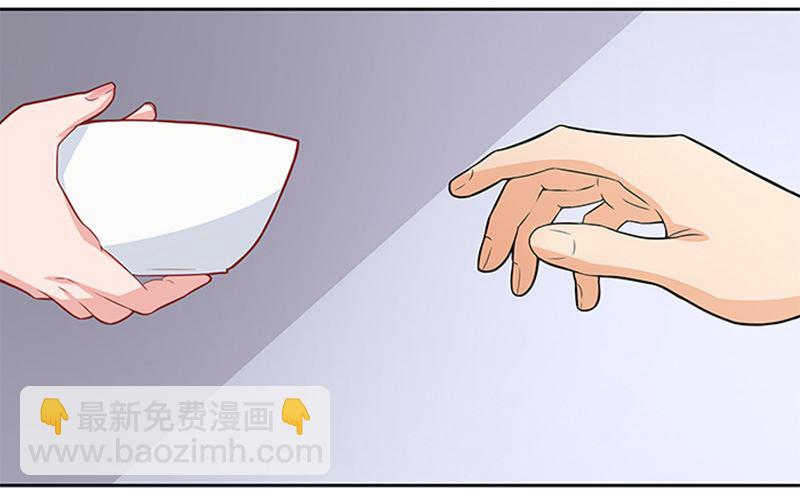 第44话 有虫子-第44话