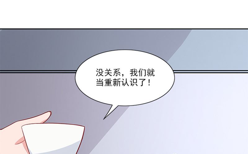 第44话 有虫子-第44话