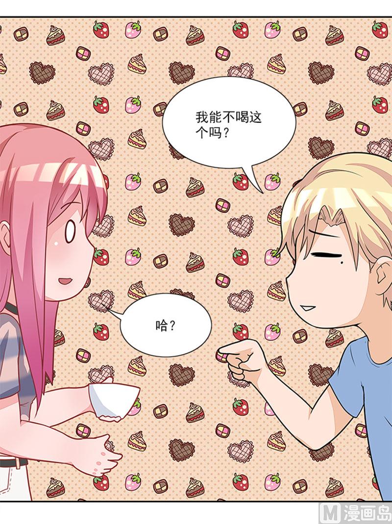 第44话 有虫子-第44话