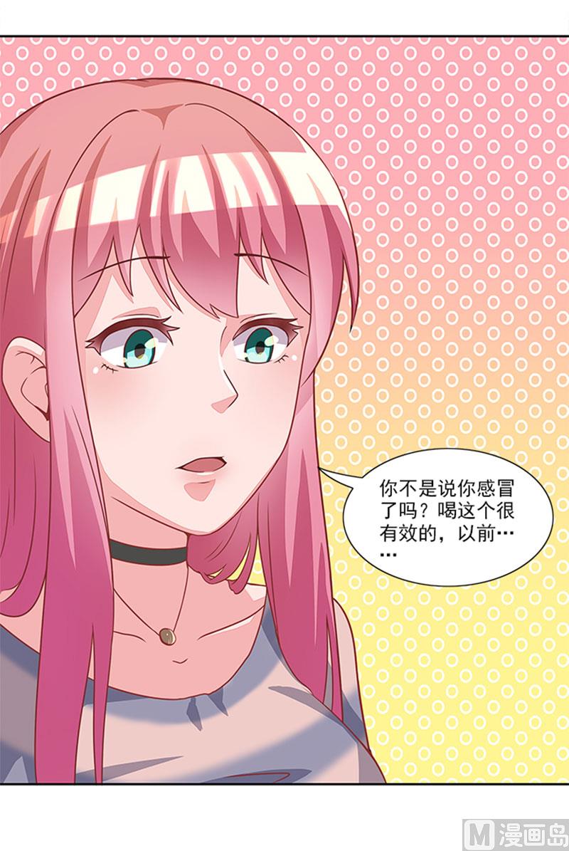 第44话 有虫子-第44话