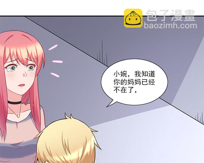 第44话 有虫子-第44话