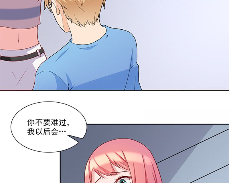 第44话 有虫子-第44话