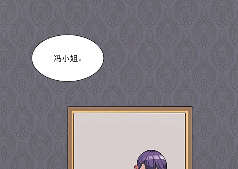 第44话 有虫子-第44话