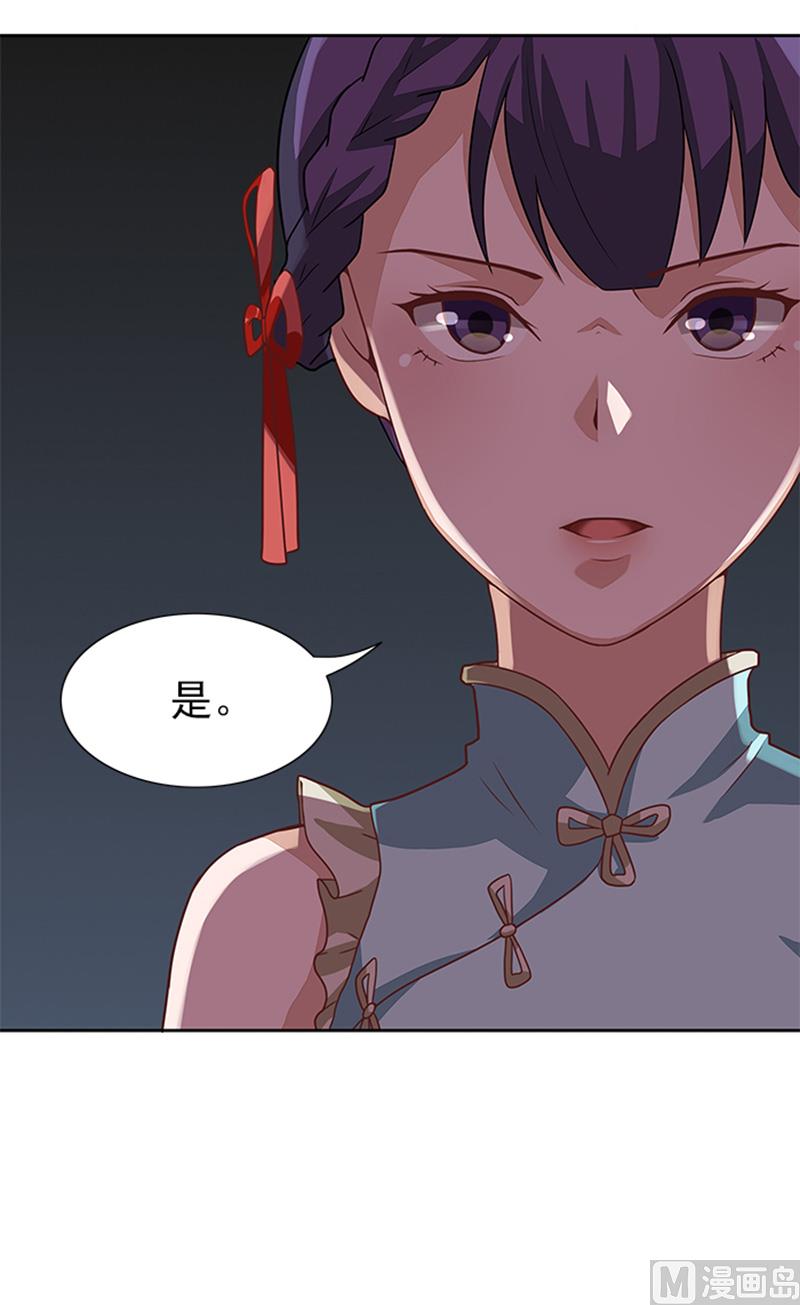 第44话 有虫子-第44话