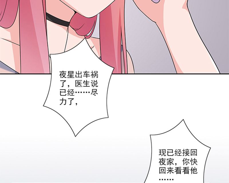 第46话 谎言-第46话