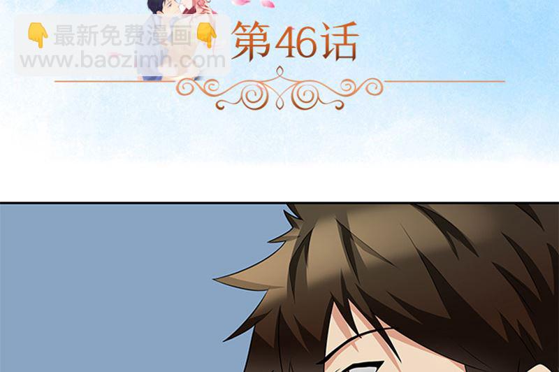 第46话 谎言-第46话