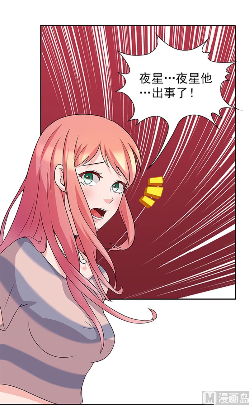第46话 谎言-第46话