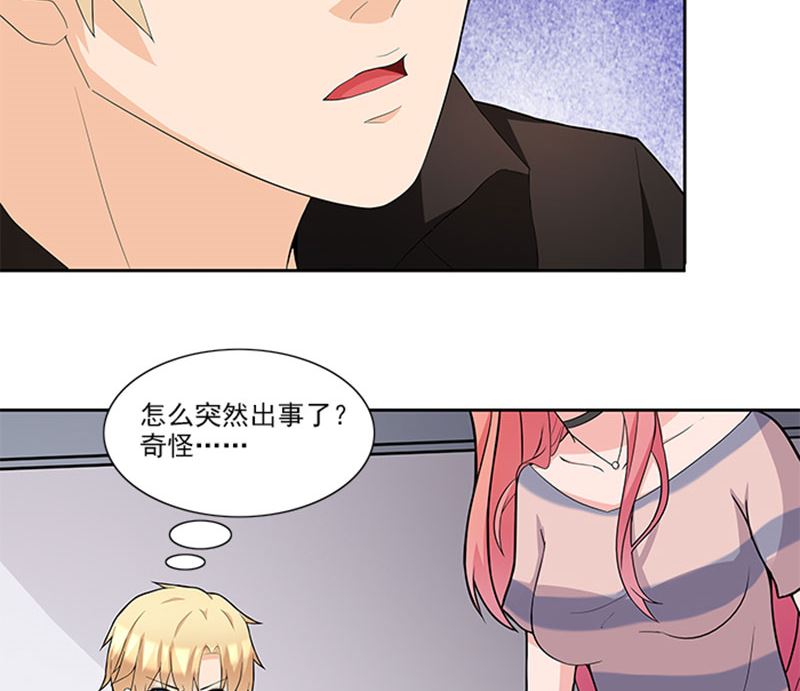 第46话 谎言-第46话