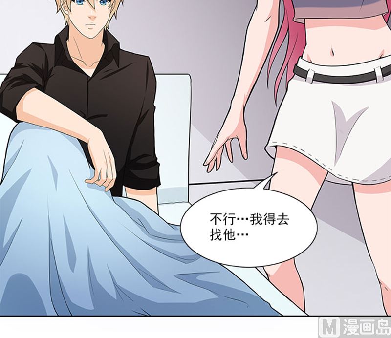 第46话 谎言-第46话