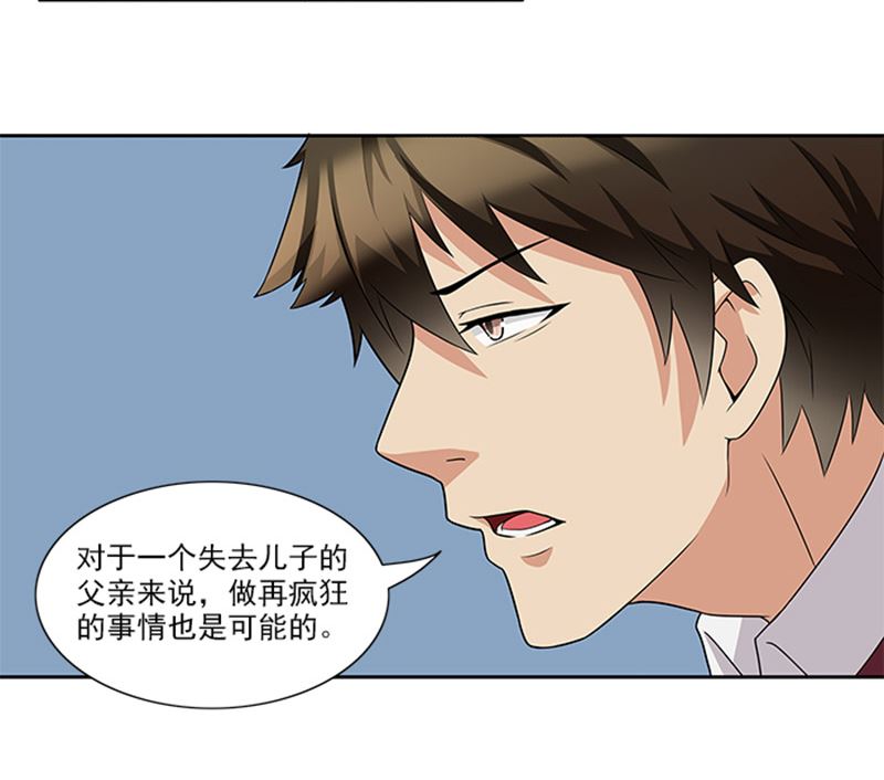 第46话 谎言-第46话