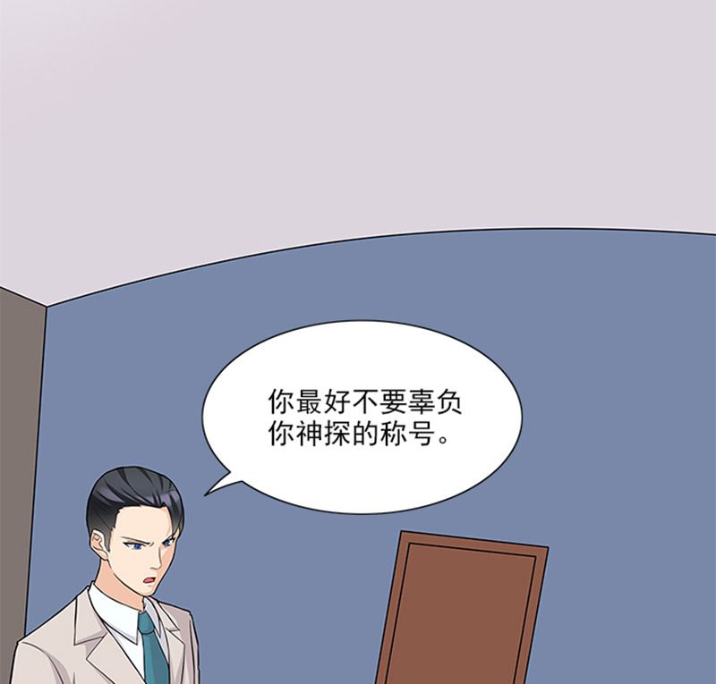 第46话 谎言-第46话