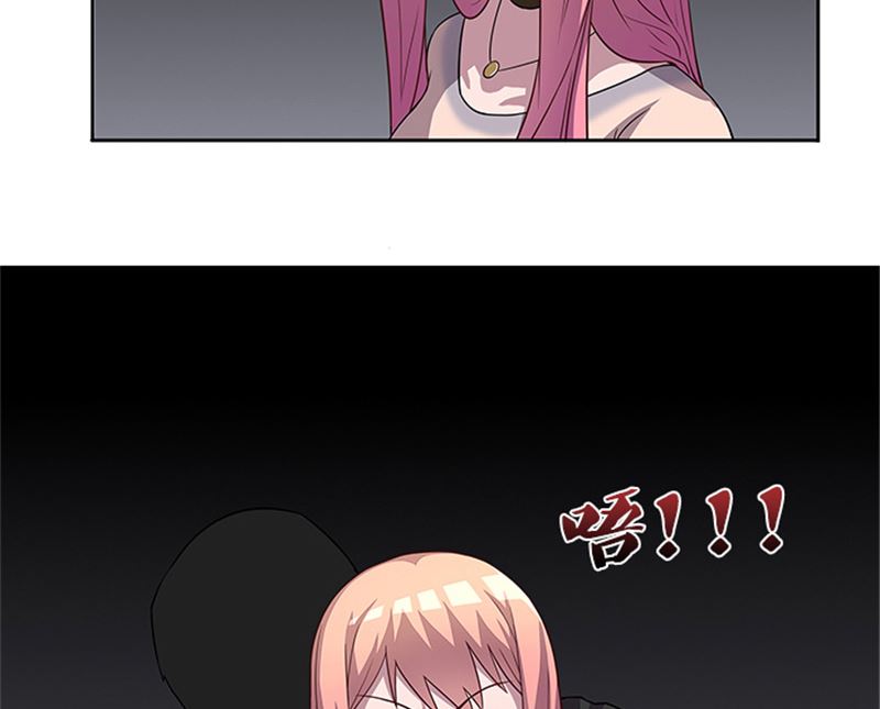 第48话 药剂-第48话