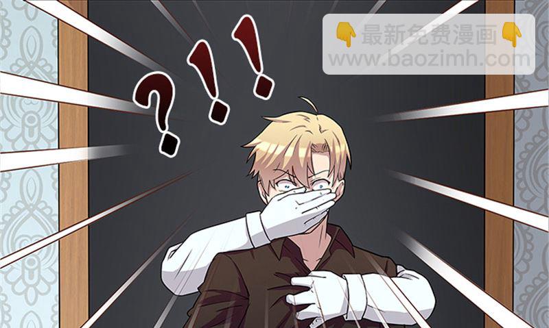 第48话 药剂-第48话