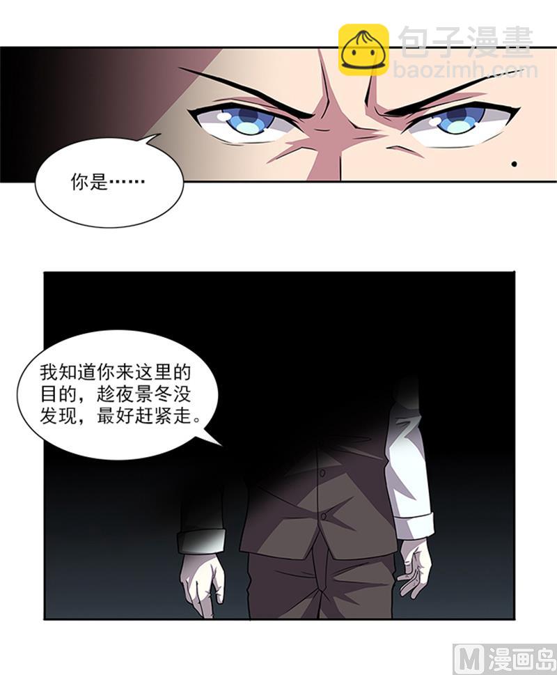 第48话 药剂-第48话
