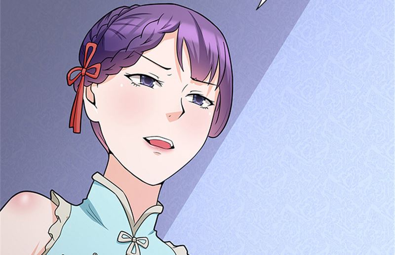第48话 药剂-第48话