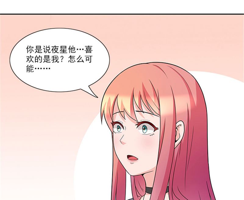 第48话 药剂-第48话