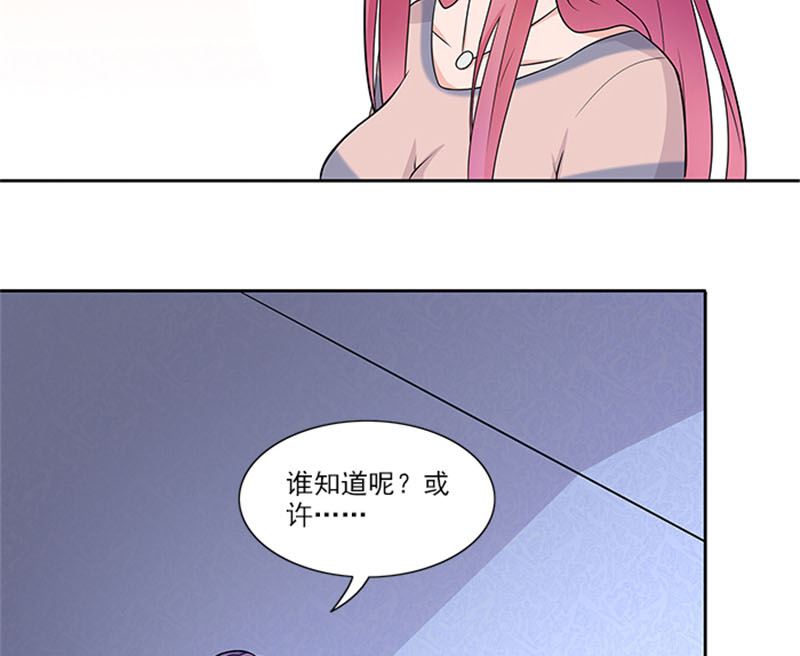 第48话 药剂-第48话