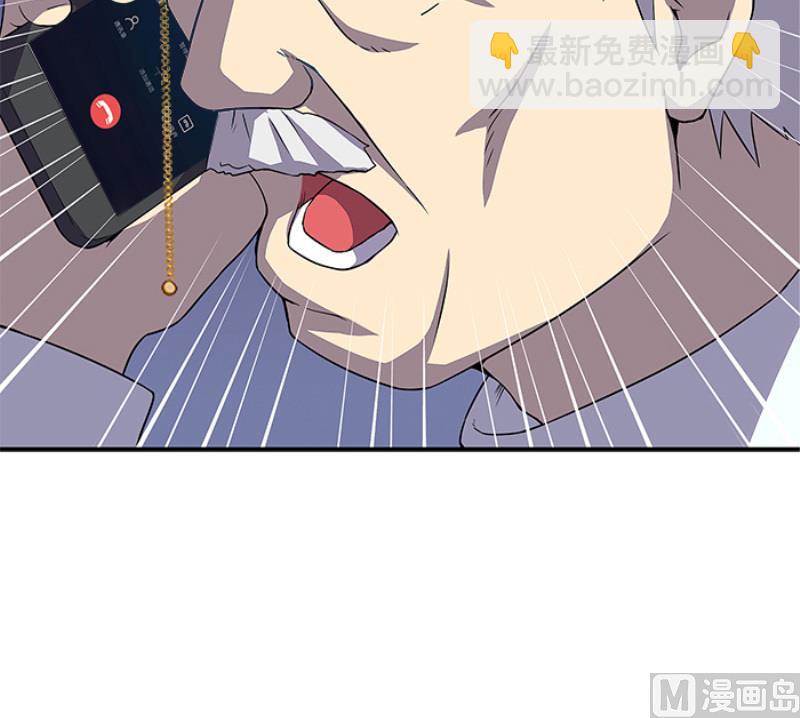 第50话 计谋败露-第50话