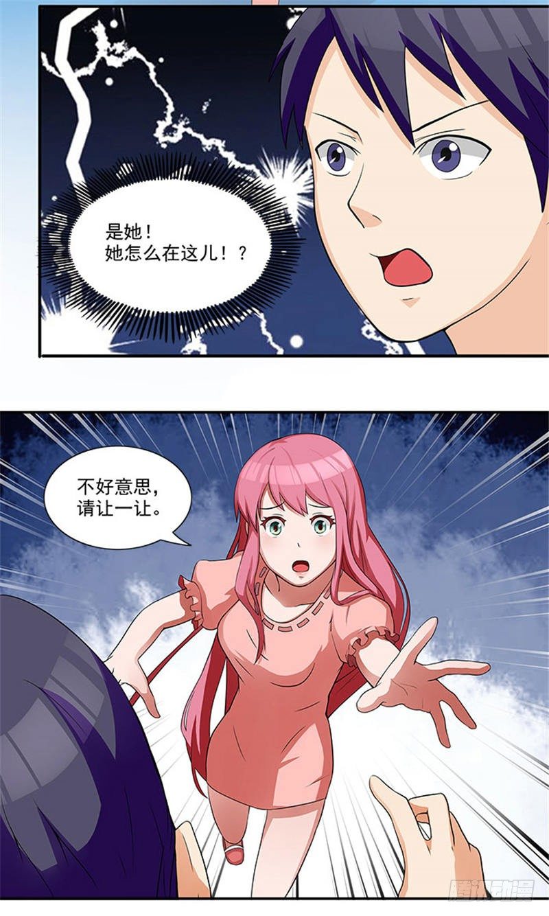 第6话 爸爸死了-第6话