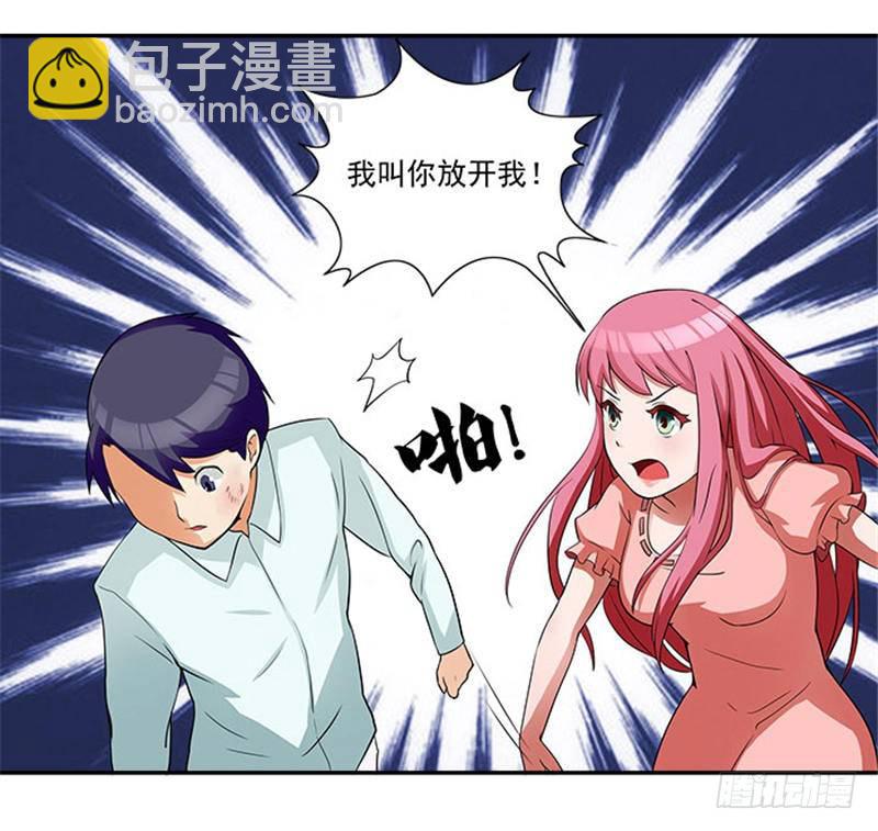 第6话 爸爸死了-第6话