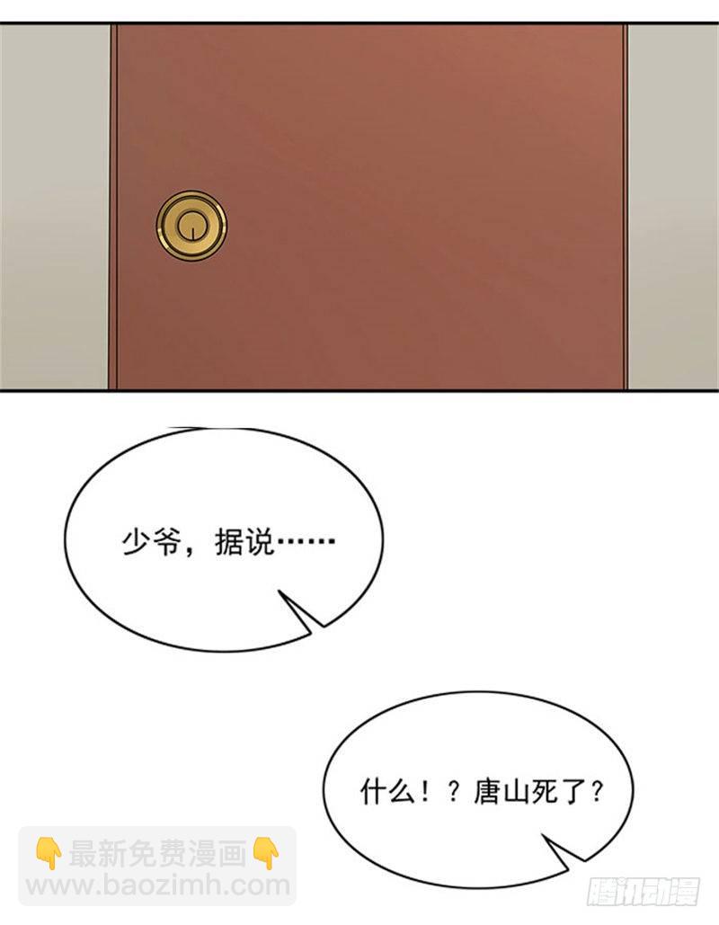 第6话 爸爸死了-第6话