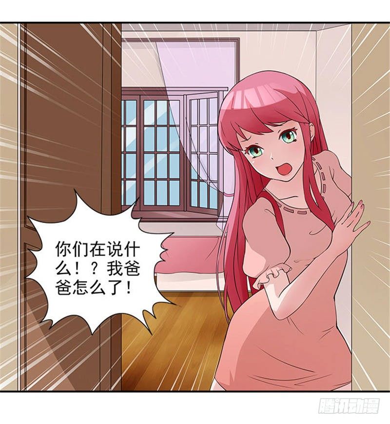 第6话 爸爸死了-第6话