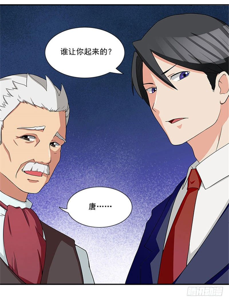 第6话 爸爸死了-第6话