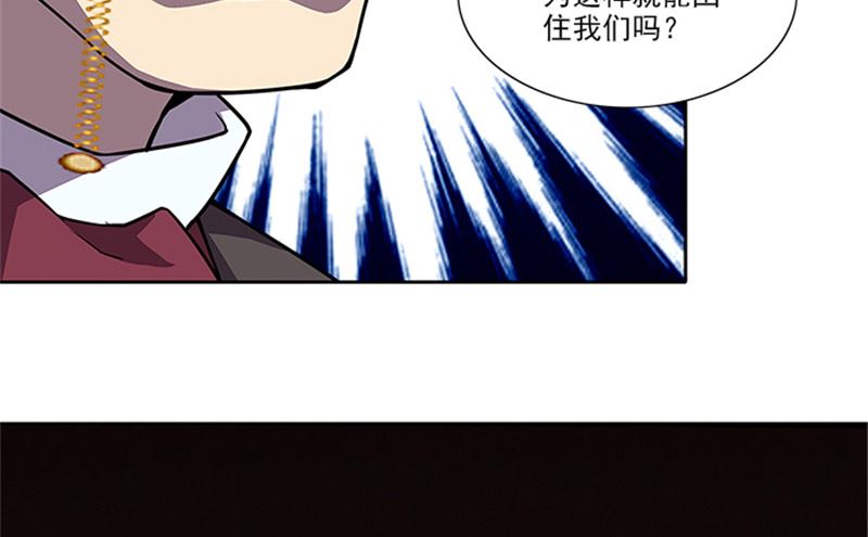 第52话 当年的穷小子-第52话