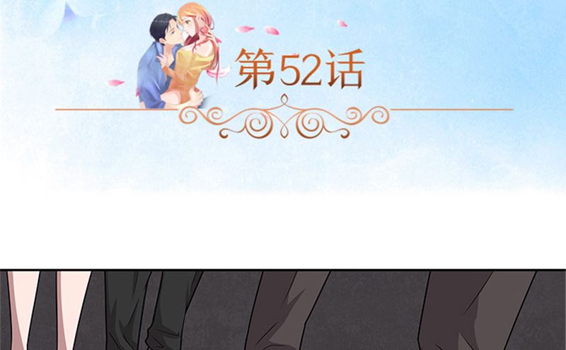 第52话 当年的穷小子-第52话