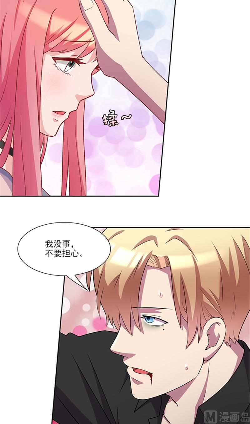 第54话 解药-第54话