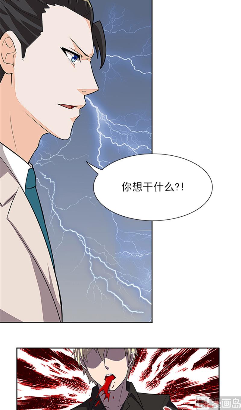 第54话 解药-第54话